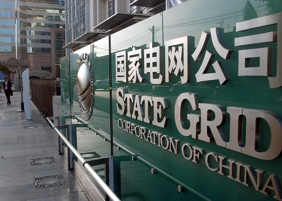 Proyecto de transformación y transmisión de energía de State Grid Corporation of China